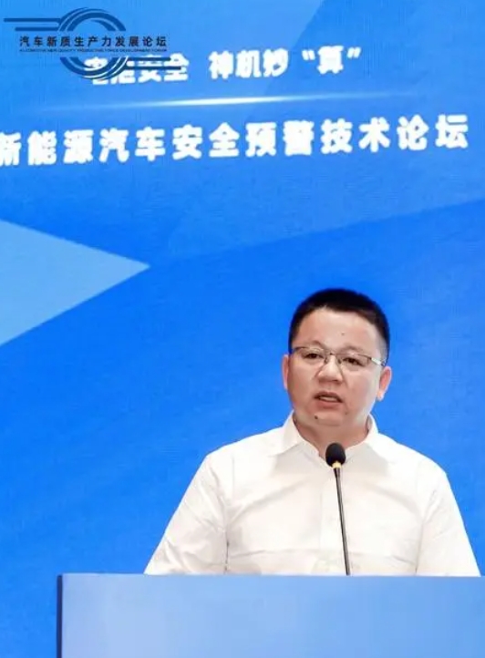 吉利汽車榮獲首屆新能源汽車動力電池安全預(yù)警算法大賽一等獎