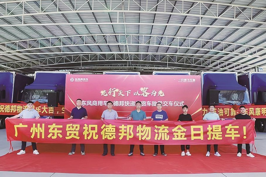 極限方量東風天錦KR為客戶而生