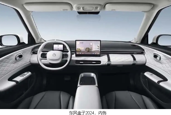 東風(fēng)將在歐洲推出一款緊湊型車和一款轎車