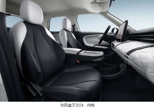 東風(fēng)將在歐洲推出一款緊湊型車和一款轎車