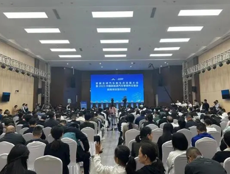 2024中國(guó)新能源汽車(chē)零部件交易會(huì)本月22日至24日在十堰舉行