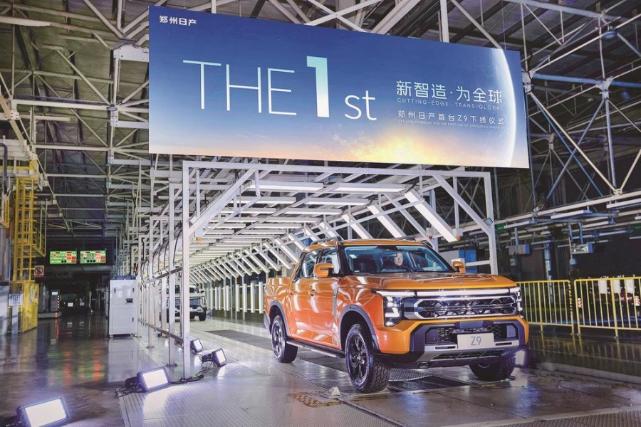 鄭州日產全新戰略車型Z9下線