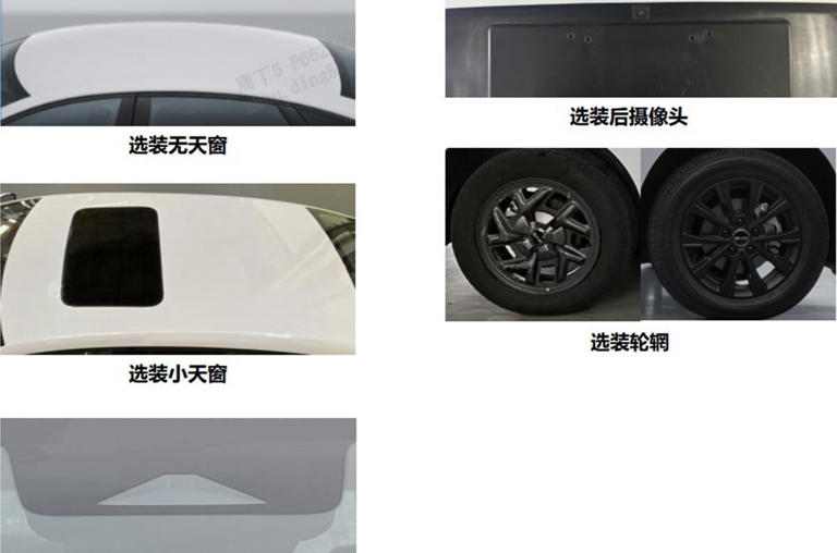 比亞迪全新轎車曝光，命名為e7，車長4780mm，搭載100千瓦電機