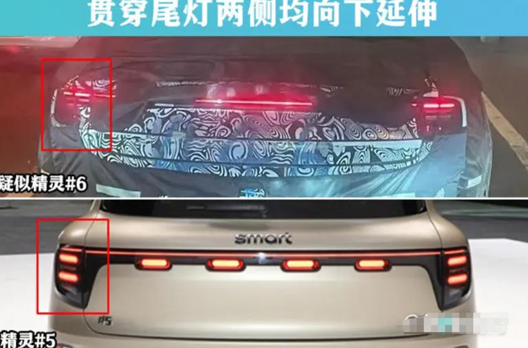 smart精靈#6概念車將于上海車展首發，年底量產上市