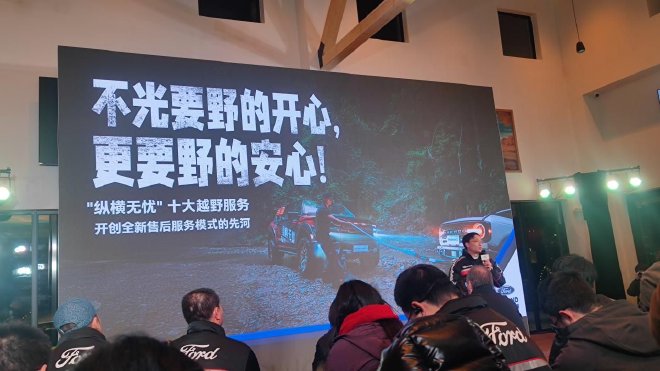 福特游騎俠沙狐版上市售價28.58萬起