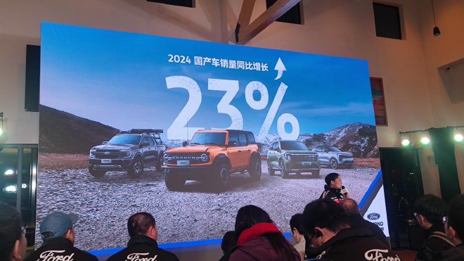 福特游騎俠沙狐版上市售價28.58萬起