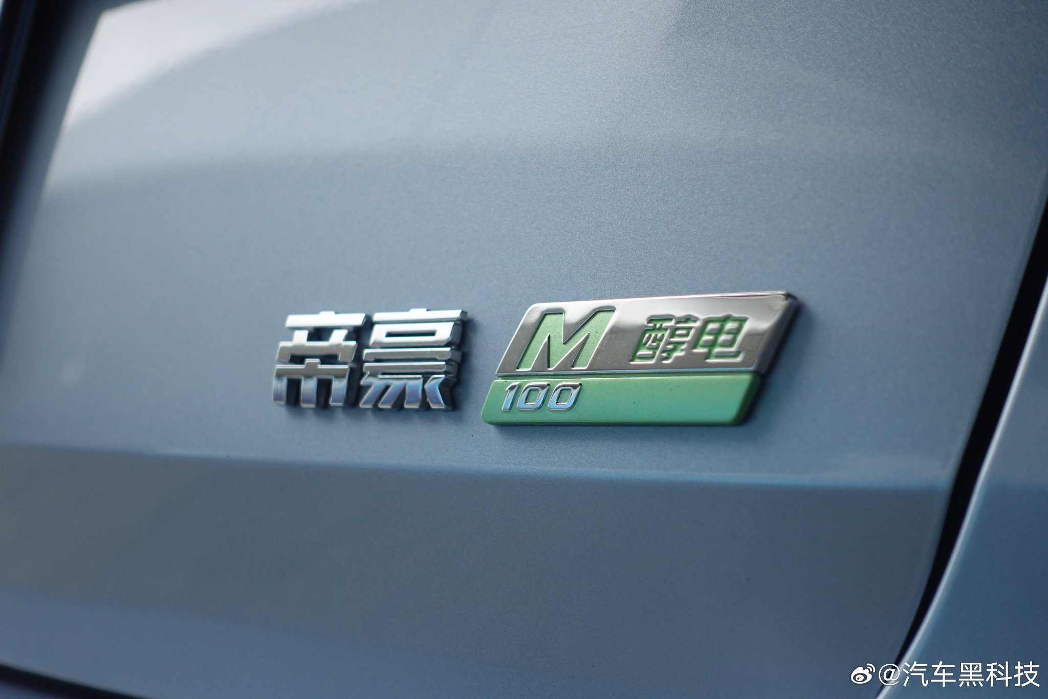 吉利為哈爾濱交通集團交付1500臺甲醇網約車