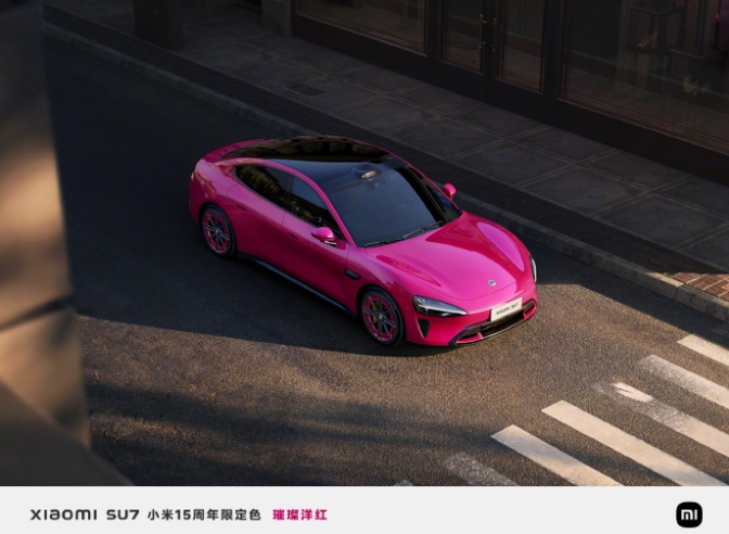 小米澎湃秒充技術(shù)免費(fèi)開放：汽車行業(yè)迎來技術(shù)革新