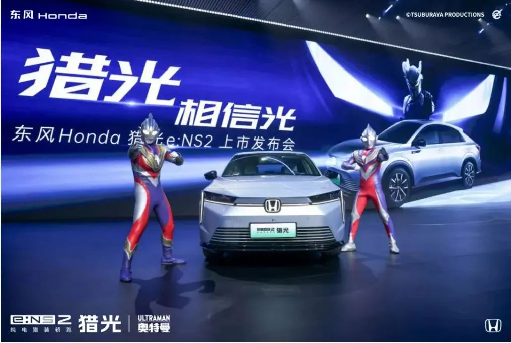 “大象轉(zhuǎn)身”步伐悠然，東風(fēng)本田電動(dòng)化、年輕化再領(lǐng)風(fēng)潮