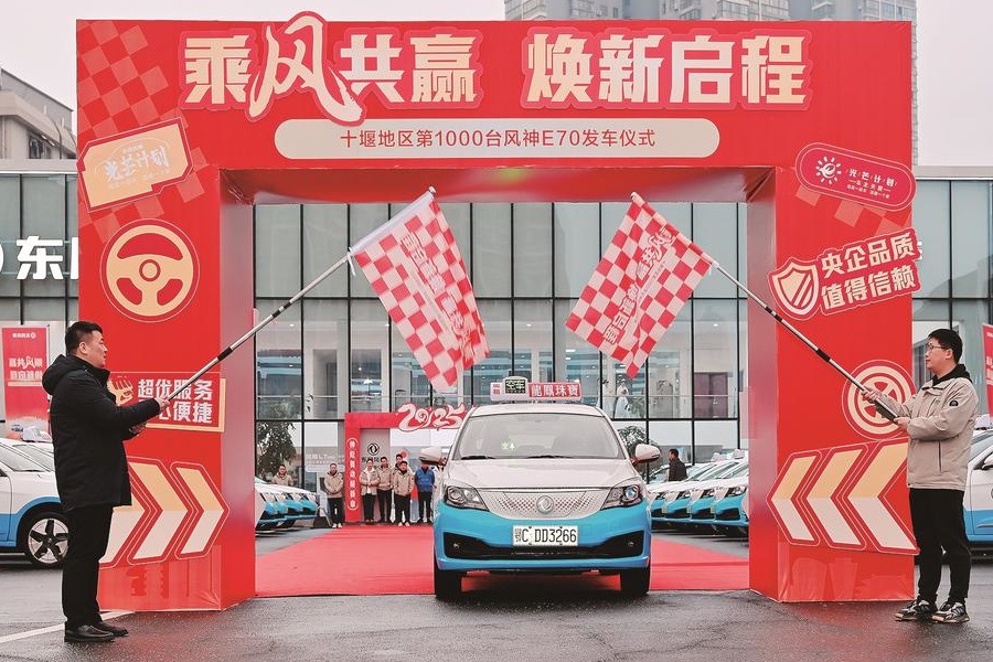 發車，第1000臺！