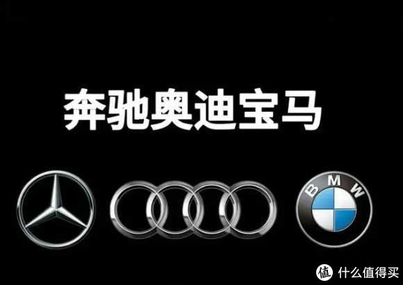 感謝理想、問界、小米們，2024年BBA在中國，少賣了600億的汽車