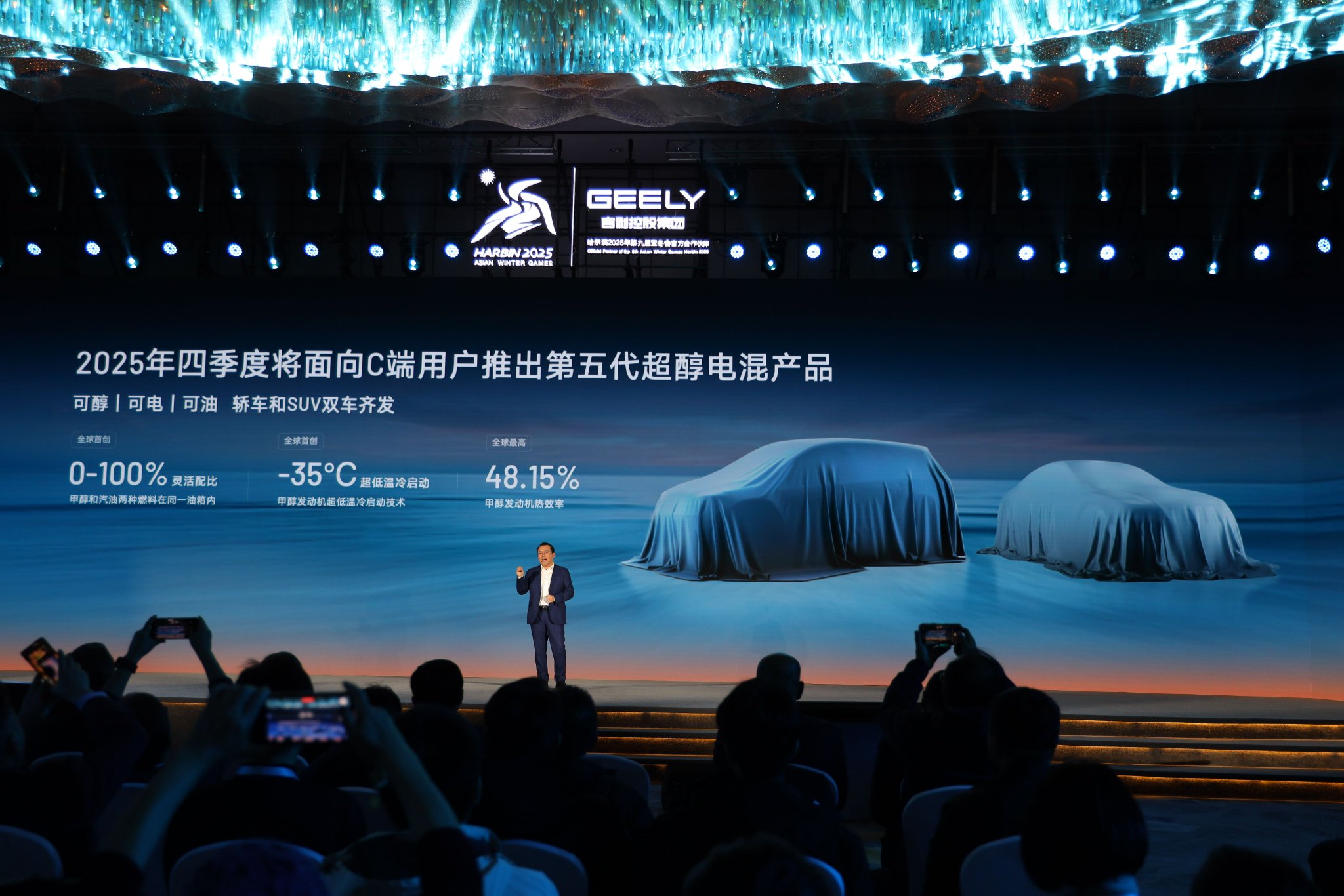 可醇可電可油吉利今年將推兩款全新“超醇電混”車型