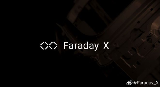 2025CES:FX品牌首款原型車及LOGO正式發布