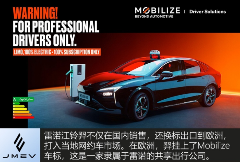 再等5天上市！合資純電轎車，通過地球最嚴(yán)測試出口歐洲，國內(nèi)僅售11萬多