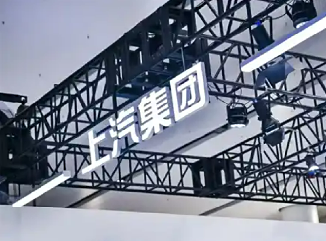 鴻蒙智行將推出第五品牌尚界