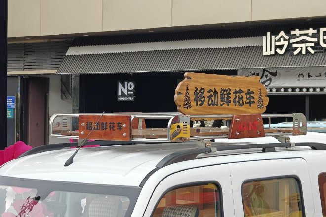 售4.78-5.08萬五菱之光EV正式上市
