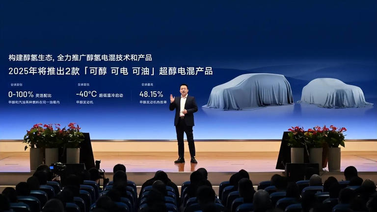 吉利醇氫汽車亮相亞冬會，甲醇動力成新能源競爭新賽道？