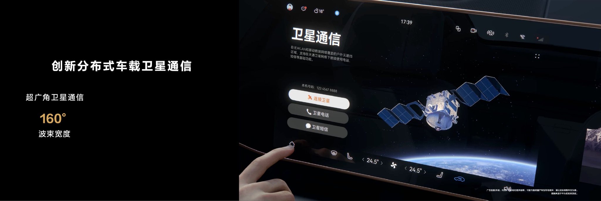 尊界S800以自主智能誓將重寫超豪華車“游戲規則”