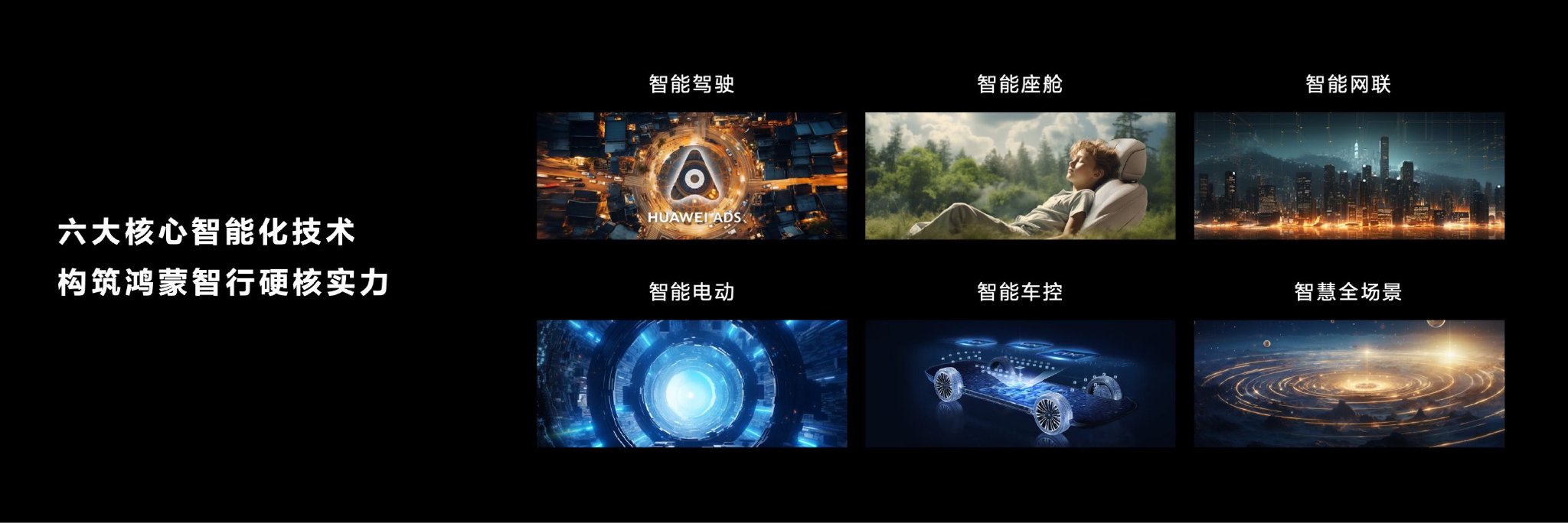 尊界S800以自主智能誓將重寫超豪華車“游戲規則”