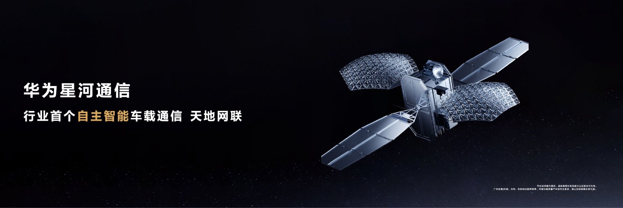 尊界S800以自主智能誓將重寫超豪華車“游戲規則”