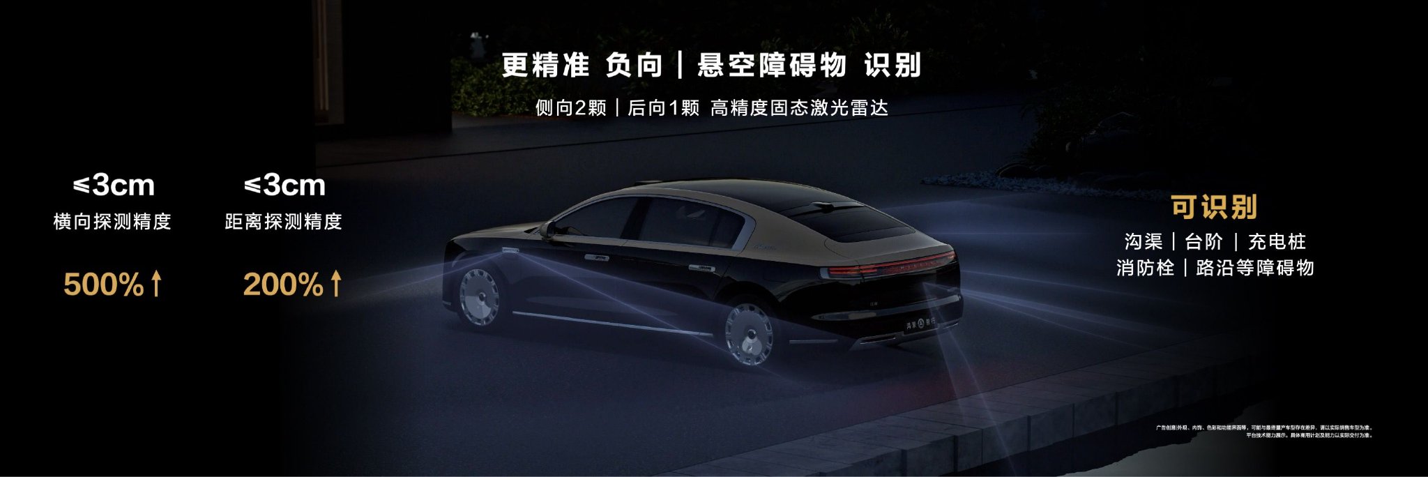 尊界S800以自主智能誓將重寫超豪華車“游戲規則”