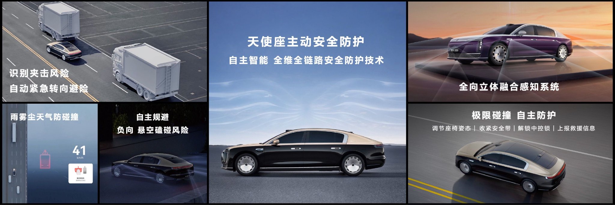 尊界S800以自主智能誓將重寫超豪華車“游戲規則”