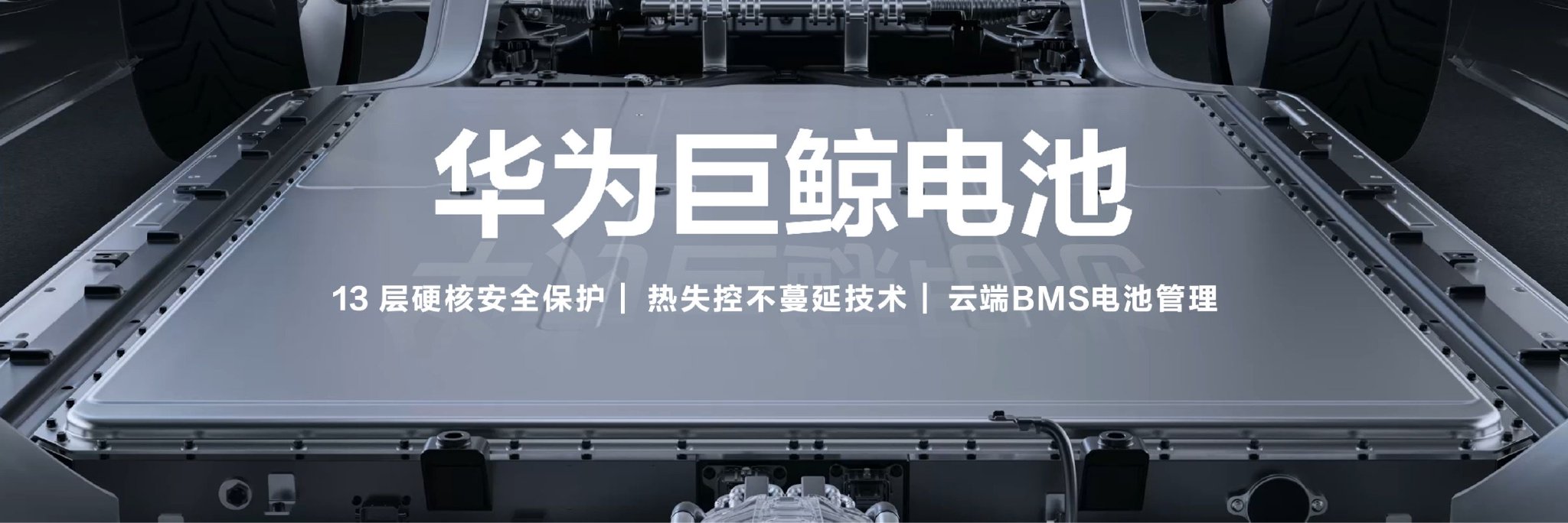 尊界S800以自主智能誓將重寫超豪華車“游戲規則”