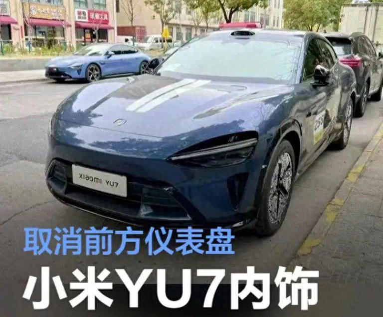 小米首款SUV取消前方儀表盤,媲美法拉利,售價(jià)曝光你猜多少錢? 小米首款SUV取消前方儀表盤,媲美法拉利,售價(jià)曝光你猜多少錢?