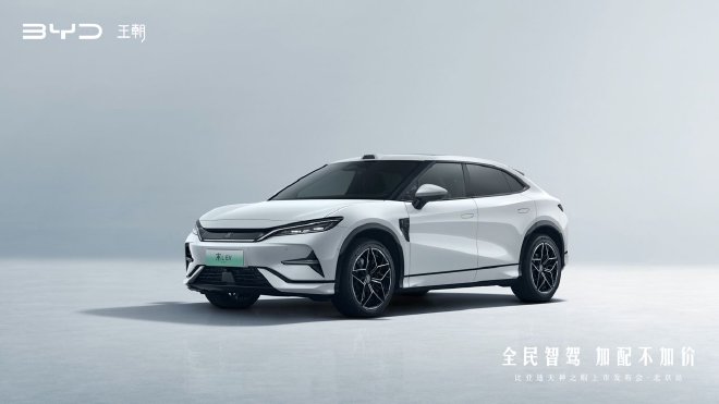 全民智駕加配不加價比亞迪王朝全系智駕版北京上市