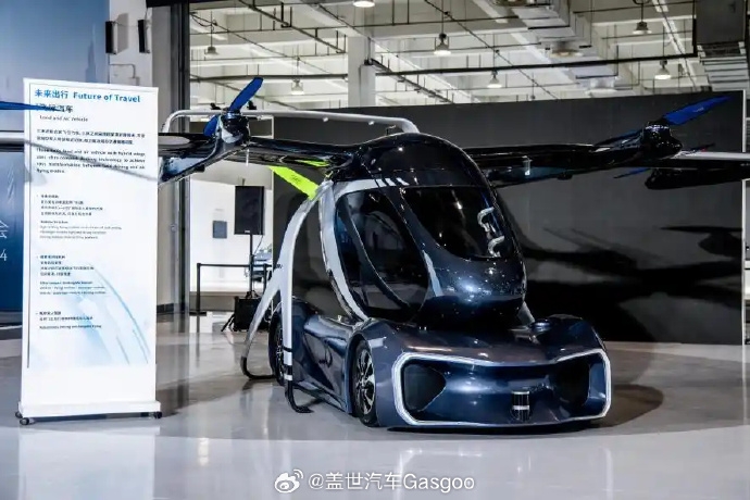 奇瑞與清華大學智能交通實驗室聯合推出三體式復合翼飛行汽車