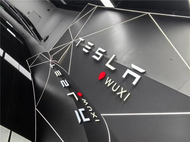 特斯拉煥新ModelY開啟交付，首批車主表示“驚喜”