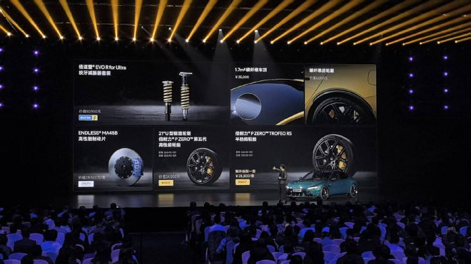 售價52.99萬元小米SU7Ultra正式上市