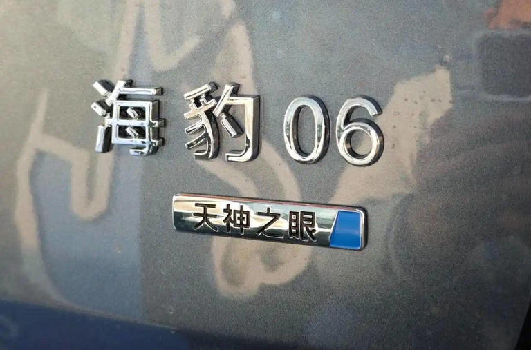 比亞迪又要“整活”了！這次要“改造”10萬級車型，下周正式發布