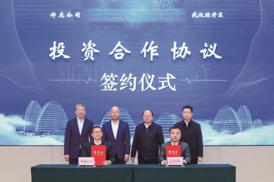 神龍公司與武漢經開區簽署投資合作協議