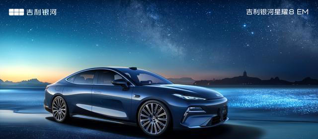 5米車長+3L油耗!吉利星耀8:混動界“卷王”的存在! 5米車長+3L油耗!吉利星耀8:混動界“卷王”的存在!