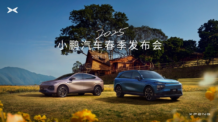 全新小鵬G6與G9今日榮耀上市，引領(lǐng)智能電動新風(fēng)尚