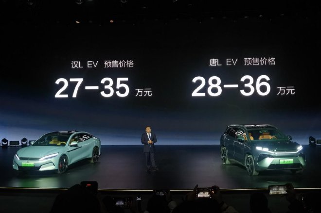 比亞迪超級e平臺發布比亞迪漢L/唐L開啟預售
