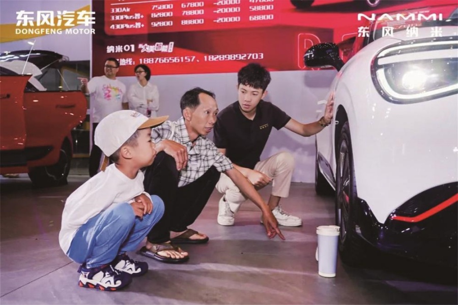 車展營銷忙