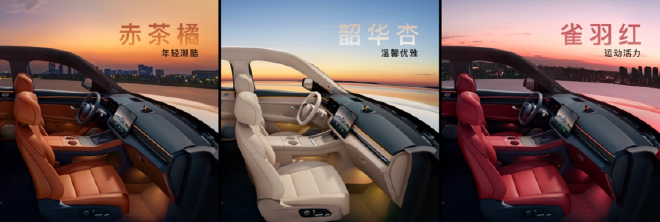 鴻蒙智行新品發布會三款新車上市