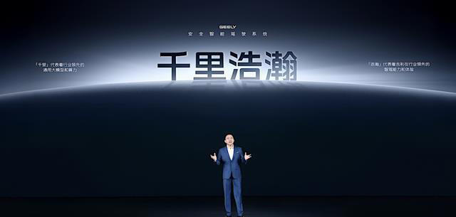 買車等等黨贏了!吉利2025年10款新車,混動、純電全都有 買車等等黨贏了!吉利2025年10款新車,混動、純電全都有