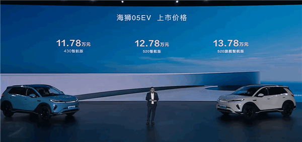 比亞迪海獅05EV上市，全系標配高階智駕，售價11.78萬起驚喜連連！