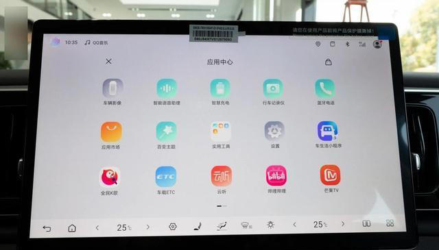 標配天神之眼+DiLink100，售價11.78萬起，實拍比亞迪海獅05EV
