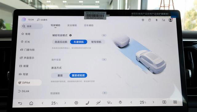 標配天神之眼+DiLink100，售價11.78萬起，實拍比亞迪海獅05EV