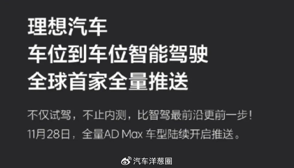 均價超50萬，年銷超15萬輛，問界M9憑什么這么火？