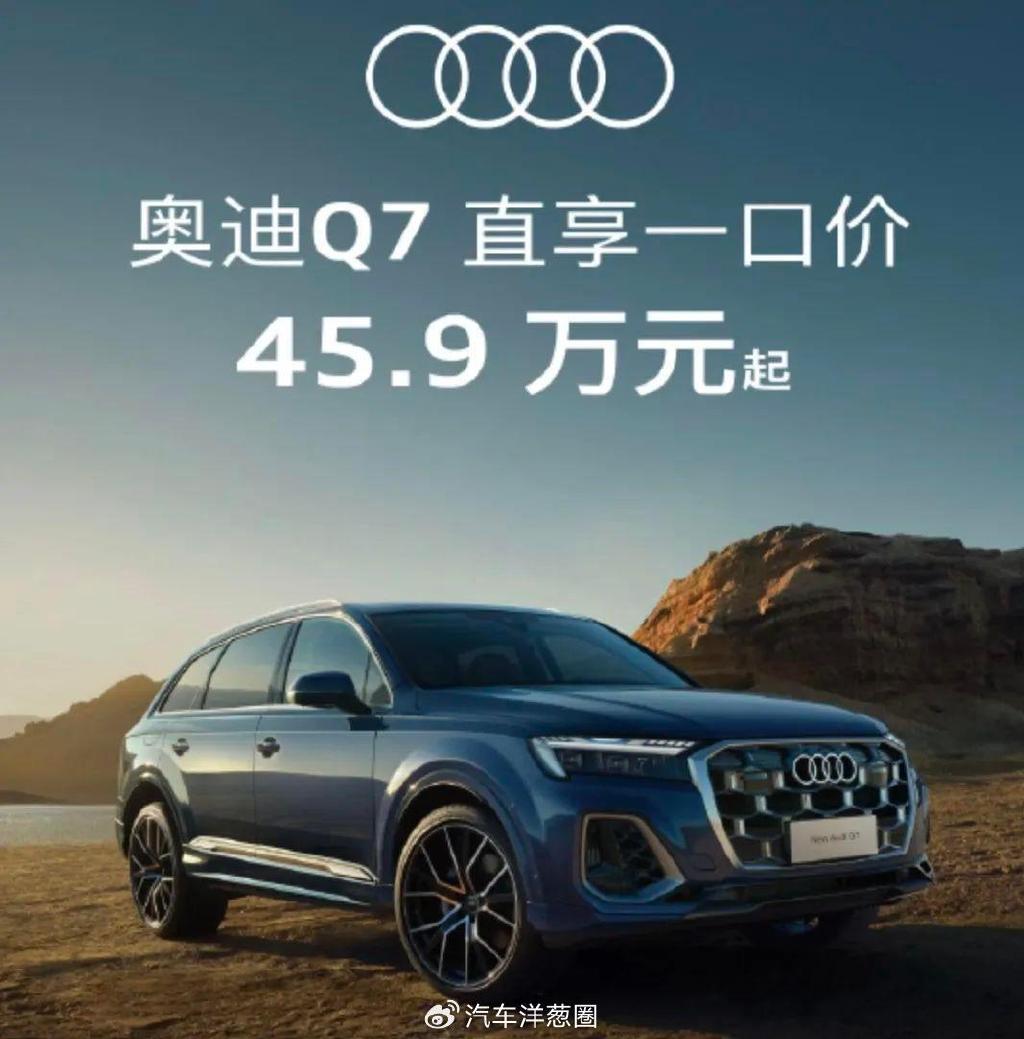 均價超50萬，年銷超15萬輛，問界M9憑什么這么火？