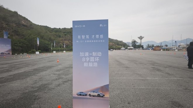 家用與通勤的理想之選秦LEV試駕