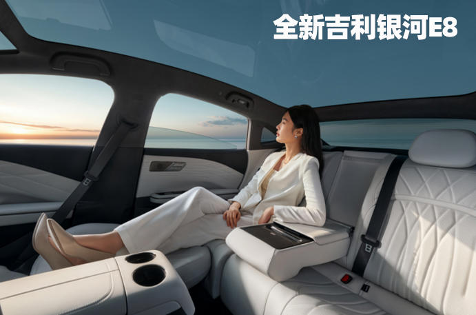 全新吉利銀河E8對(duì)比比亞迪漢EV，誰(shuí)是更值得買的純電中大型轎車？