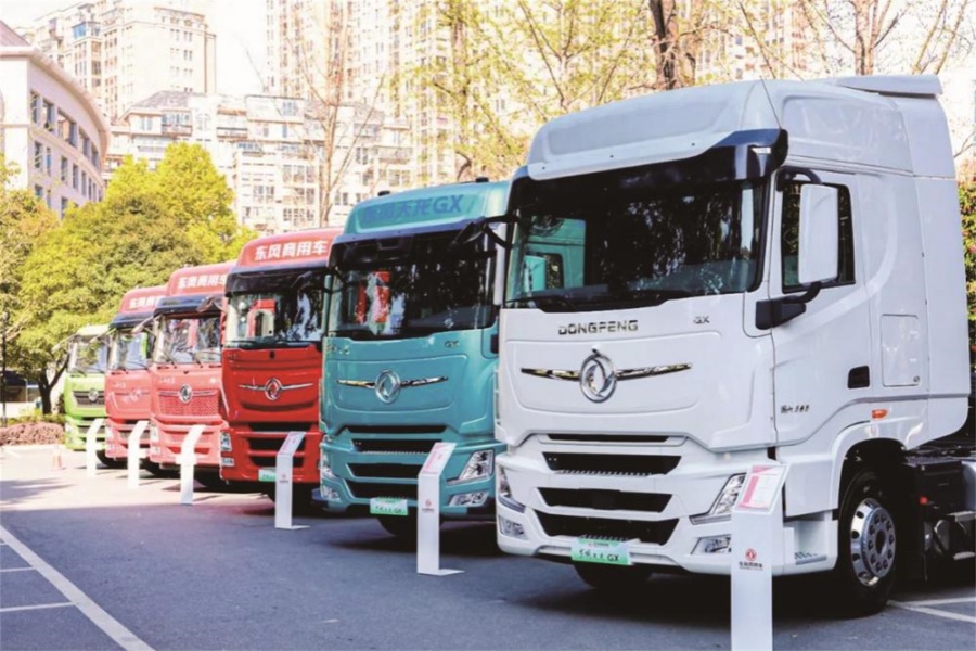 2025商用車(chē)產(chǎn)業(yè)發(fā)展會(huì)議在十堰舉行