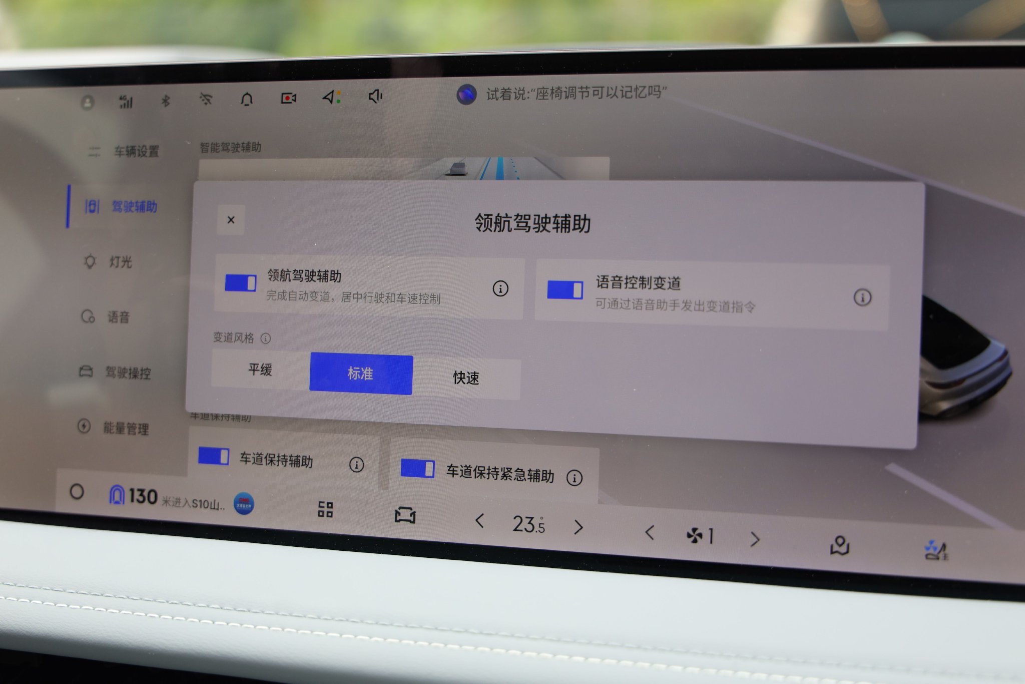 吉利千里浩瀚智駕怎么樣?體驗(yàn)全新吉利銀河E8高速NOA