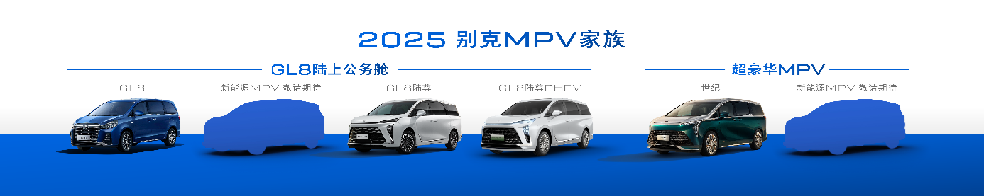 別克君威一口價10.69萬起二季度推GS改裝套件